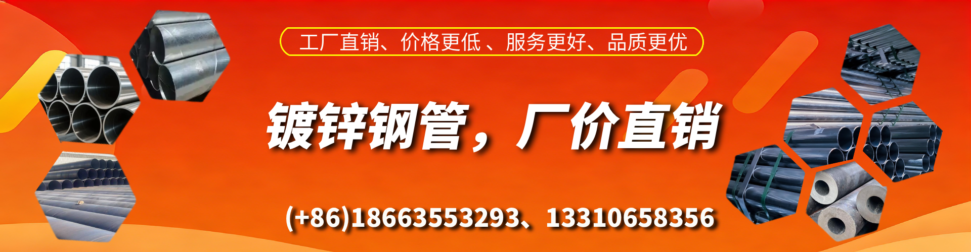 清镇精密镀锌钢管厂家